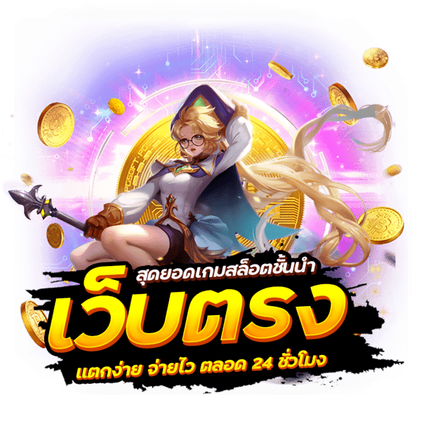 กิจกรรม2
